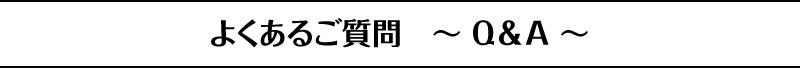 神奈川横浜ポスティングのポライト質問